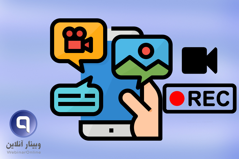 طراحی و تولید محتوای وبینار